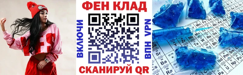 omg ТОР  Ряжск  АМФЕТАМИН Розовый 