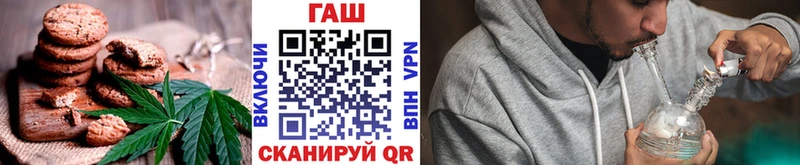 Cannafood марихуана где продают наркотики Ряжск