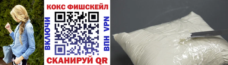 hydra онион  Ряжск  Cocaine Fish Scale 
