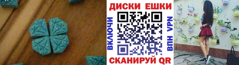 Ecstasy TESLA  купить закладку  Ряжск 