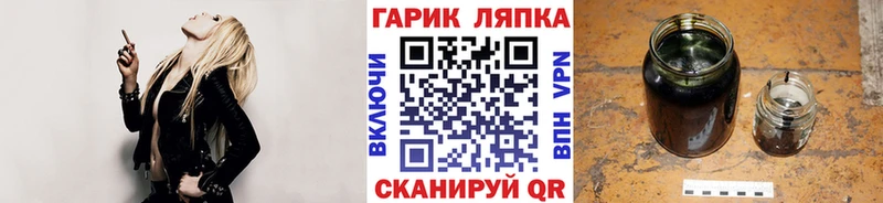 наркотики Ряжск ГАШ Изолятор