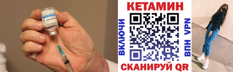 blacksprut   Ряжск  нарко площадка формула  Кетамин VHQ 