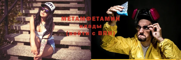 мефедрон Балахна