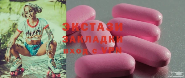 мефедрон Балахна
