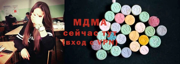 мефедрон Балахна