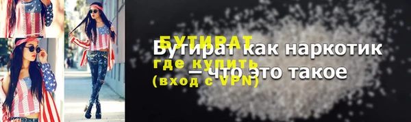 гашик Балабаново