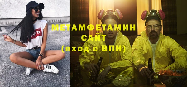 мефедрон Балахна