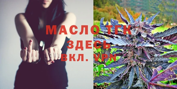 мефедрон Балахна