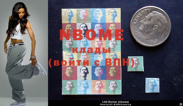 мефедрон Балахна