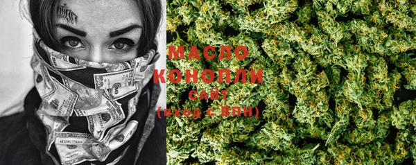 мефедрон Балахна