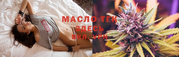 мефедрон Балахна