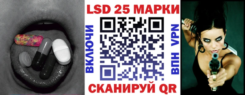 LSD-25 экстази ecstasy  Ряжск 