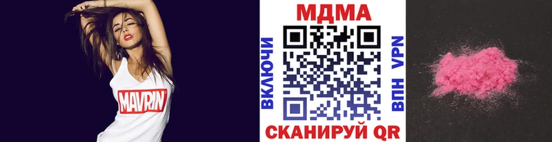 ОМГ ОМГ зеркало  Ряжск  MDMA VHQ 