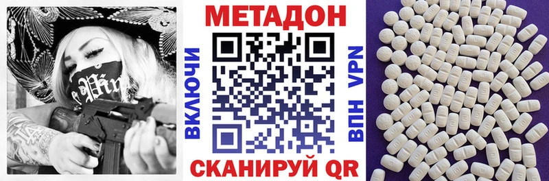 магазин  наркотиков  Ряжск  blacksprut сайт  МЕТАДОН methadone 
