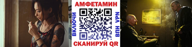купить Ряжск Первитин пудра