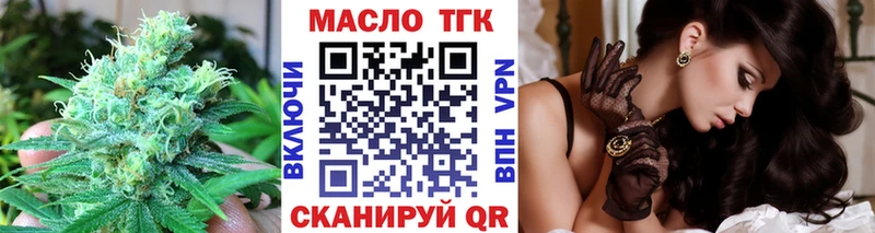 цены   Ряжск  mega онион  ТГК Wax 